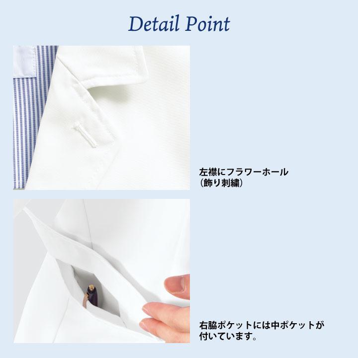 MIZUNO（ミズノ） 白衣 ドクターコート メンズ 男性用 医療 医者 長袖