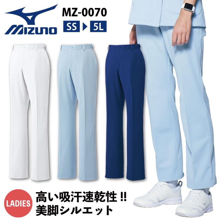 ミズノ　軽量ストレッチ吸汗速乾パンツ 水色 MIZUNO（ミズノ） レディースパンツ メディカル 看護師 介護士 歯科