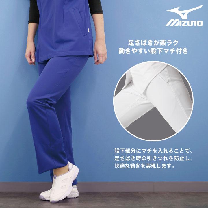 ミズノ　軽量ストレッチ吸汗速乾パンツ 水色 MIZUNO（ミズノ） メンズパンツ メディカル 看護師 介護士 歯科衛生士