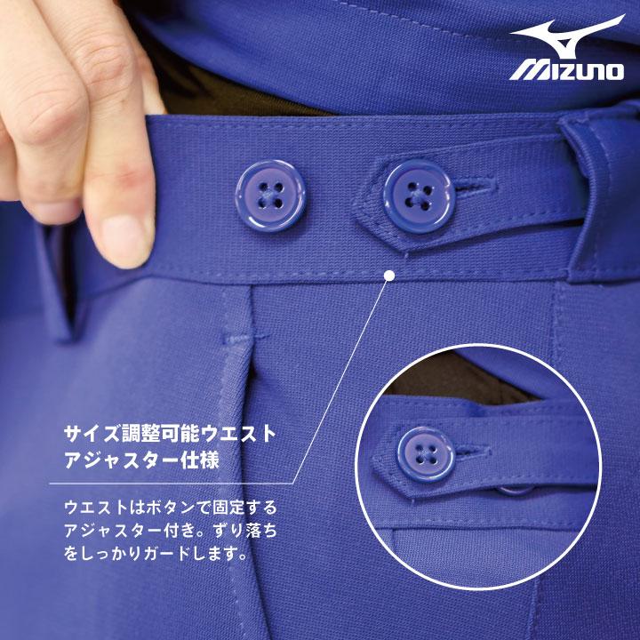 MIZUNO（ミズノ） メンズパンツ メディカル 看護師 介護士 歯科衛生士