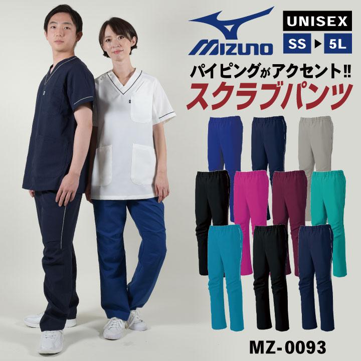 チトセ ミズノ MIZUNO スクラブ パンツ スクラブパンツ 医療