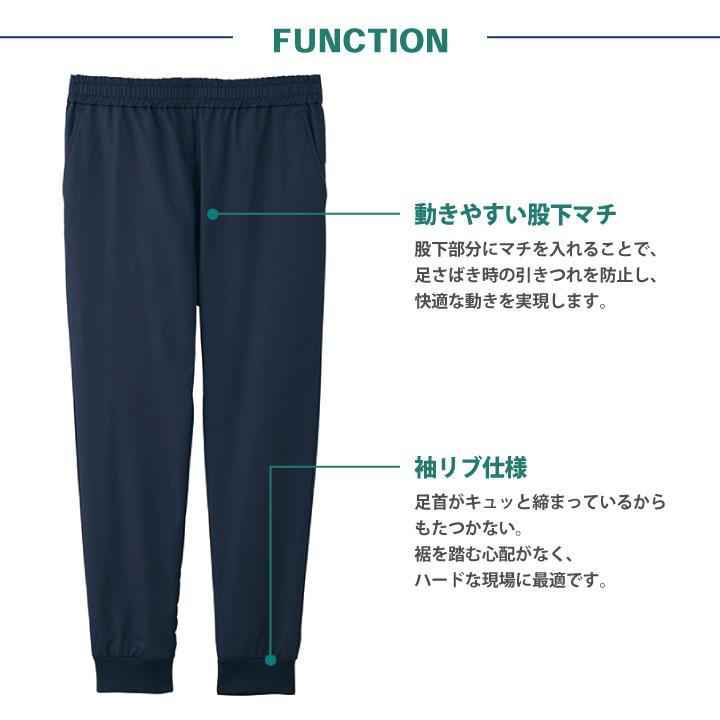 MIZUNO ミズノ スクラブ上下セット スクラブ ジョガーパンツ MIZUNO ミズノ スクラブ上下セット スクラブ ジョガーパンツ