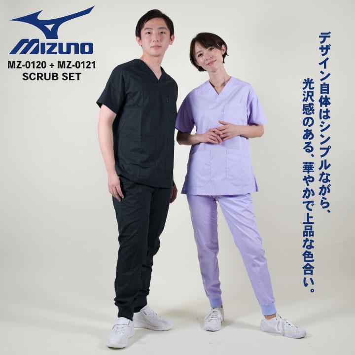 [即日出荷] ミズノ スクラブ上下セット スクラブ ジョガーパンツ MIZUNO ストレッチ 半袖 白衣 男性 女性 チトセ スクラブパンツ 春 夏 ct-mz0120set1-b｜season-tk｜03