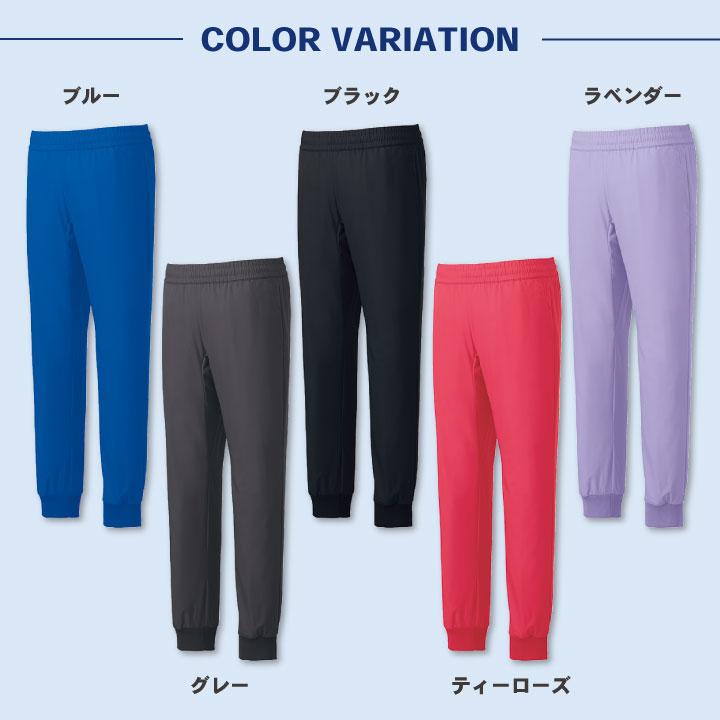 MIZUNO（ミズノ） ジョガーパンツ スクラブパンツ ストレッチ 吸汗速乾