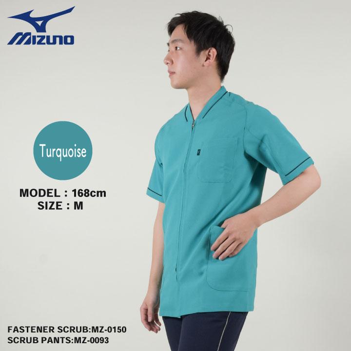 MIZUNO（ミズノ） ファスナースクラブ ジップアップ 前開き 半袖