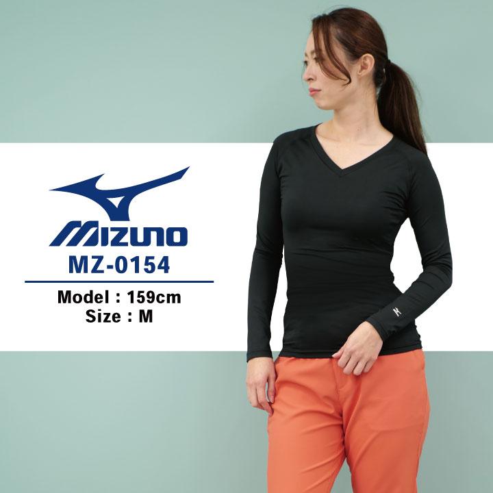 チトセ ミズノ MIZUNO スクラブ インナーシャツ レディース 長袖 九分
