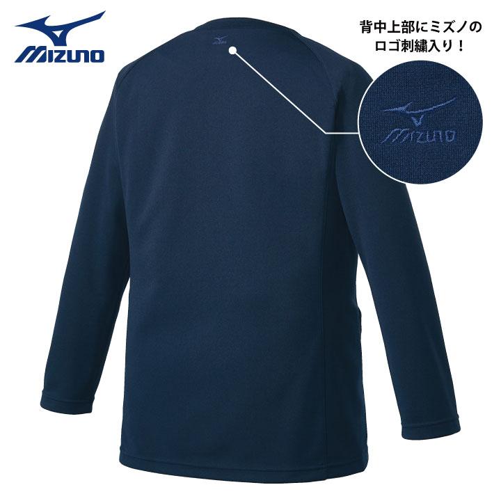 チトセ カーディガン ミズノ MIZUNO 看護師 ナース 介護士 事務服 男性