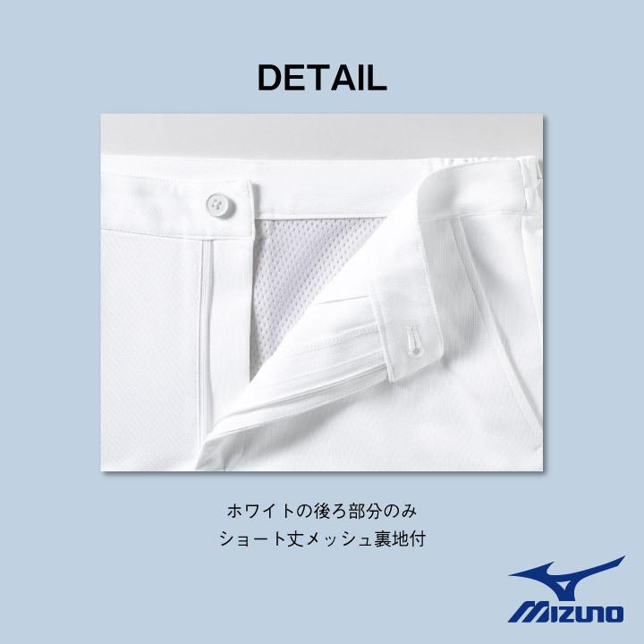 MIZUNO（ミズノ） レディースパンツ ノータック 透け防止 ストレッチ