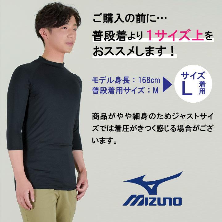 MIZUNO（ミズノ） スクラブ クルーネックインナー スクラブインナー