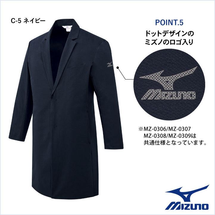 専用 MIUMUM UNIFORM ドクターズコート ブラック+半袖　ネイビー MIZUNO（ミズノ） ドクターコート メンズ ネイビー ブラック 長袖