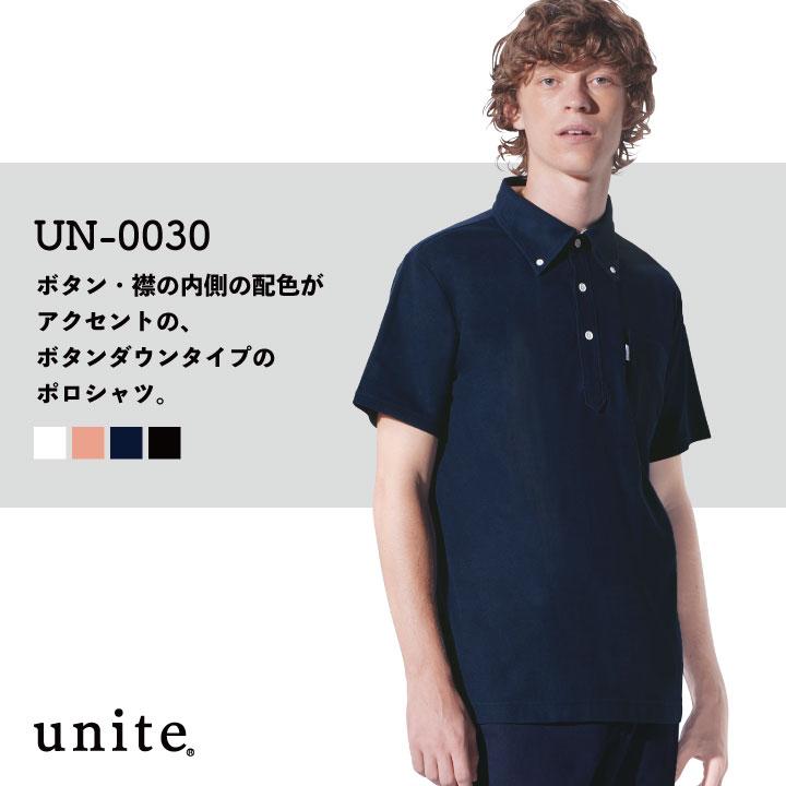 ニットポロシャツ UNITE 半袖 ボタンダウンタイプ メディカル 介護