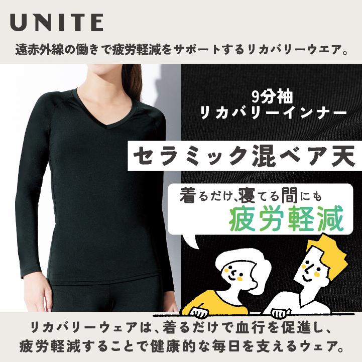 リカバリーインナー リカバリーウェア インナーシャツ 着るだけ リカバリーインナー リカバリーウェア インナーシャツ 着るだけ