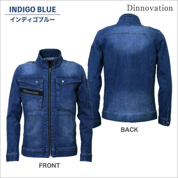 最安値で 即日出荷 ディノベーション ストレッチデニムジャケット Dinnovation ストレッチ カジュアル 作業服 作業着 ジャケット 年間 メンズ レディース da-21j007 vacantboards.com 最安値で 即日出荷 ディノベーション ストレッチデニムジャケット Dinnovation ストレッチ カジュアル 作業服 作業着 ジャケット 年間 メンズ レディース da-21j007 vacantboards.com