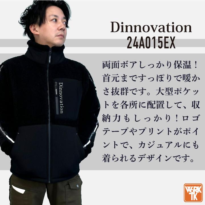 ディノベーション ボアジャケット 秋冬 上着 メンズ レディース 作業服