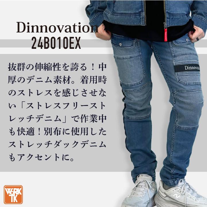 超激レア　作業着　ディノベーション　Dinnovation  ラインデニム 超激レア 作業着 ディノベーション Dinnovation ラインデニム
