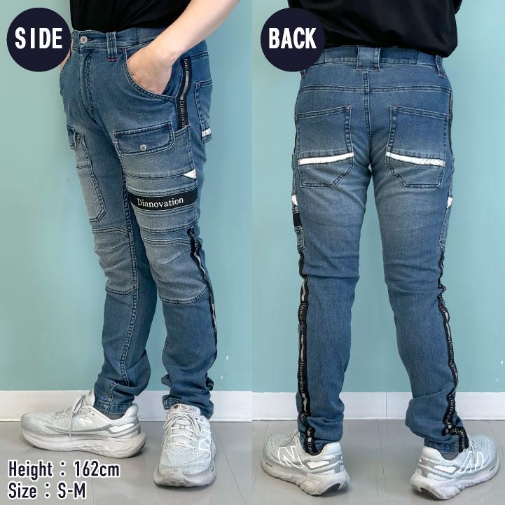 ディノベーション デニムパンツ 秋冬 パンツ メンズ レディース ディノベーション デニムパンツ 秋冬 パンツ メンズ レディース