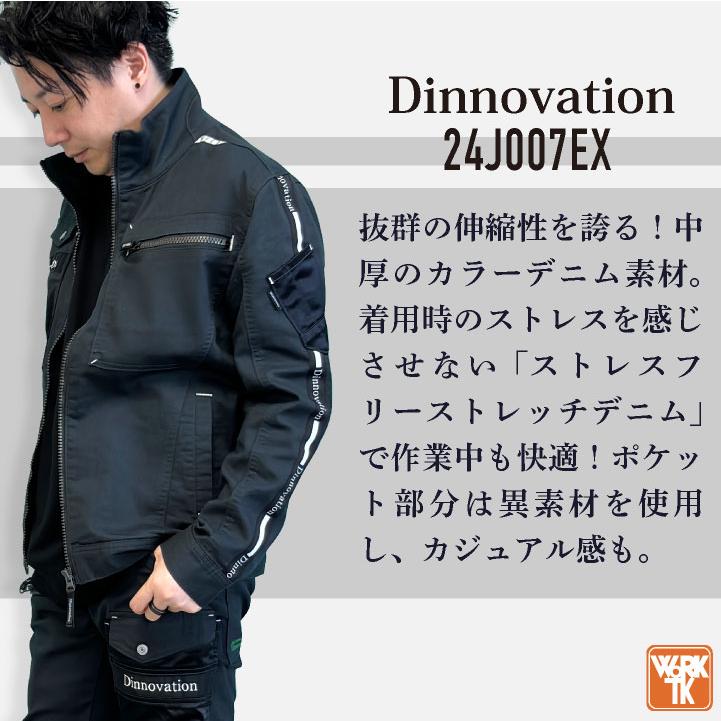 ディノベーション 長袖ジャケット 秋冬 上着 メンズ レディース ディノベーション 長袖ジャケット 秋冬 上着 メンズ レディース