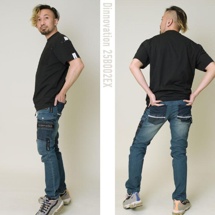 ディノベーション クールデニムパンツ ストレッチ 快適 冷感 動き