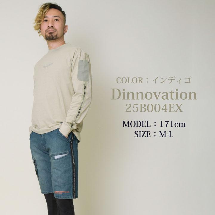 ディノベーション クールデニムハーフパンツ ストレッチ 快適 冷感