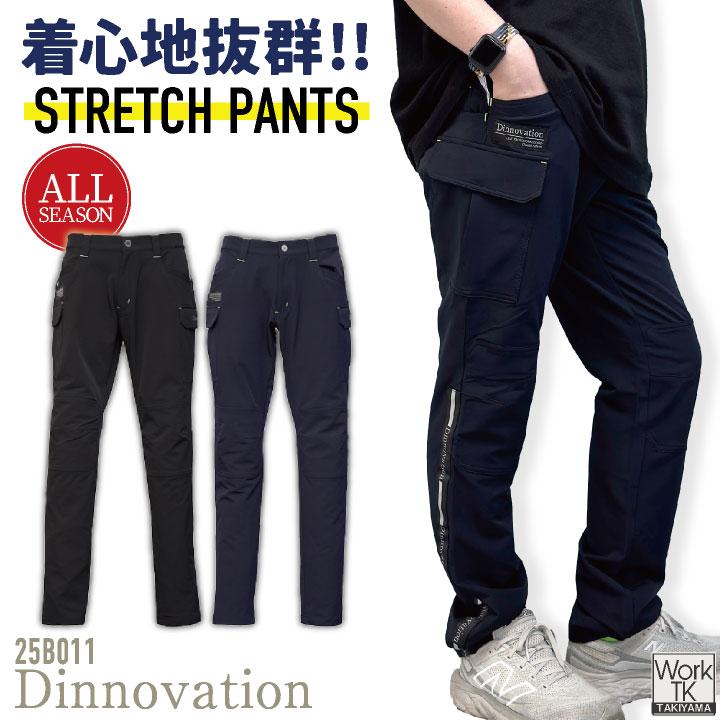 ディノベーション ストレッチ パンツ 春夏 秋冬 カーゴパンツ メンズ