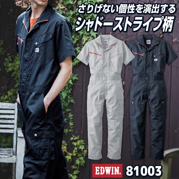 半袖つなぎ 半袖ツナギ エドウインオールインワン EDWIN ミニ
