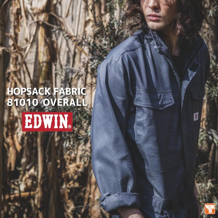 長袖デニムつなぎ服 EDWIN ストレッチ 帯電防止織物使用 シンプル