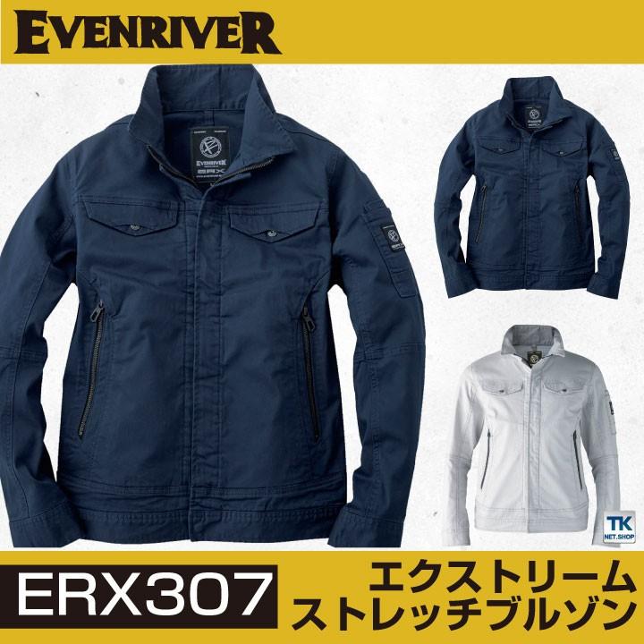 作業ジャンパー イーブンリバー ブルゾン 春夏 ENRIVER 作業服 作業着 カジュアルユニフォーム er-erx307 :er-erx307:作業着 空調服防寒着Season-TK - 通販 - Yahoo!ショッピング 作業ジャンパー イーブンリバー ブルゾン 春夏 ENRIVER 作業服 作業着 カジュアルユニフォーム er-erx307 :er-erx307:作業着 空調服防寒着Season-TK - 通販 - Yahoo!ショッピング