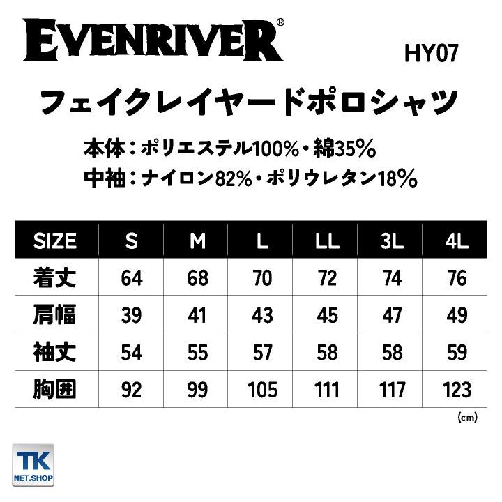 イーブンリバー 半袖 ポロシャツ アームカバー 一体型 ドライタッチ 春夏 EVENRIVER er-hy07｜season-tk｜05