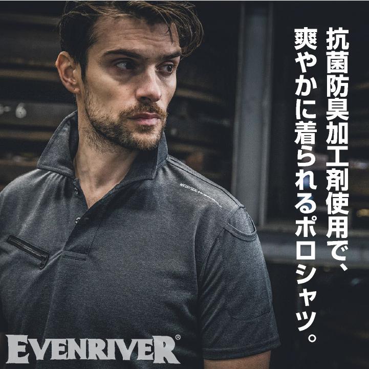 EVENRIVER（イーブンリバー） 半袖ポロシャツ ドライシールポロシャツ