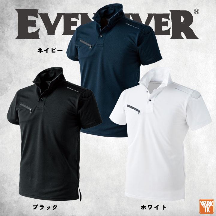 EVENRIVER（イーブンリバー） 半袖ポロシャツ ドライシールポロシャツ 