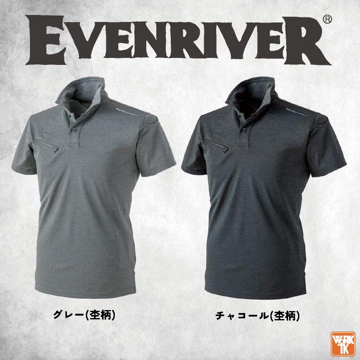 EVENRIVER（イーブンリバー） 半袖ポロシャツ ドライシールポロシャツ 