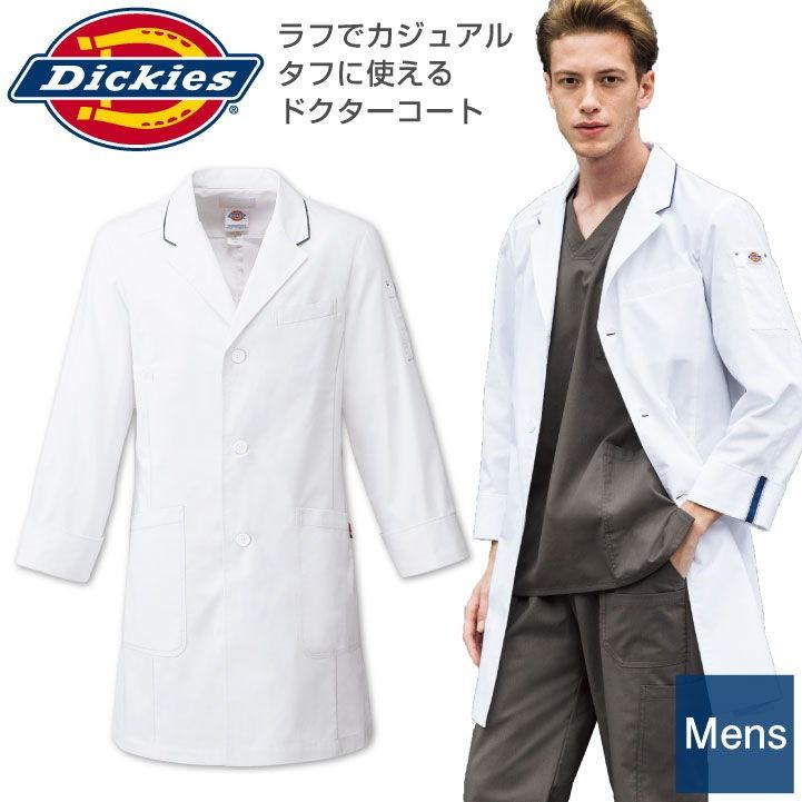 Dickies ディッキーズ ドクターコート メンズ 白衣 医療用 病院 Dickies ディッキーズ ドクターコート メンズ 白衣 医療用 病院
