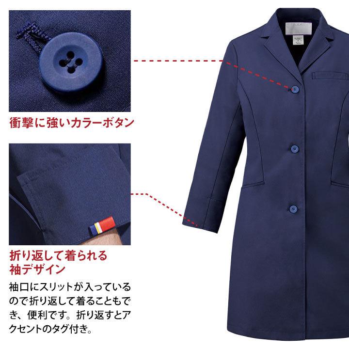 レディスシングルコート ディッキーズ Dickies 白衣 長袖 おしゃれ カジュアル 女性用白衣 レディース Fo 2538np Fo 2538np 作業着 空調服 防寒着season Tk 通販 Yahoo ショッピング