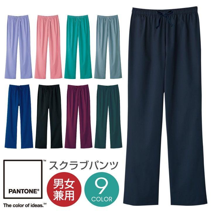 スクラブパンツ PANTONE パントン FOLK フォーク ストレートパンツ 白衣 半袖 レディース メンズ おしゃれ かわいい パンツ 医療 fo-6003sc｜season-tk