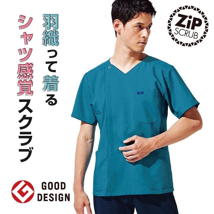 ZIP SCRUB（ジップスクラブ） スクラブ FOLK メンズ 白衣 半袖 前開き