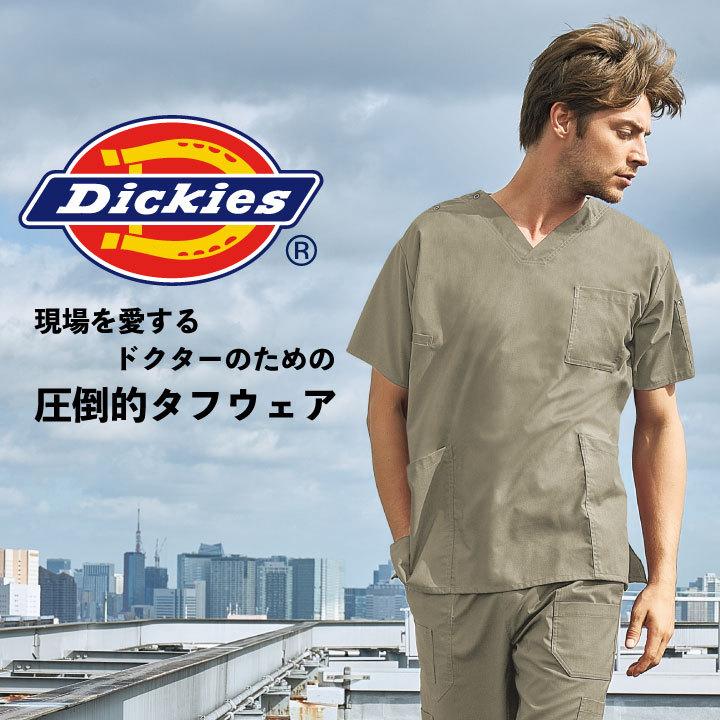 [即日出荷] スクラブ ディッキーズ Dickies 半袖 おしゃれ 男女兼用 フォーク FOLK 医療用 メンズ レディース ユニセックス fo-7033sc｜season-tk｜02