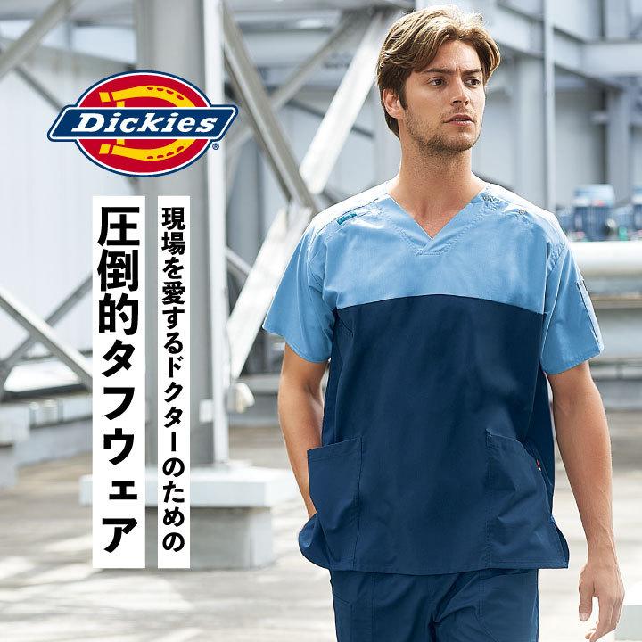 Dickies（ディッキーズ） スクラブ 白衣 手術衣 医療用 看護師 病院
