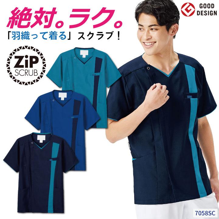 ZIP SCRUB（ジップスクラブ） スクラブ FOLK メンズ 白衣 半袖 前開き