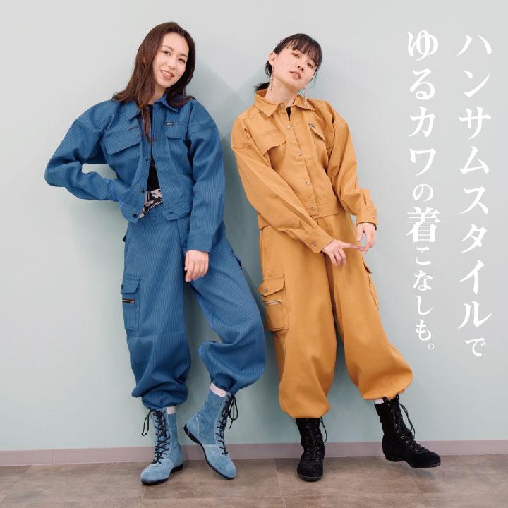 博多鳶 コクーンカーゴ 鳶服 作業服 作業着 カーゴパンツカーゴ 博多鳶 コクーンカーゴ 鳶服 作業服 作業着 カーゴパンツカーゴ