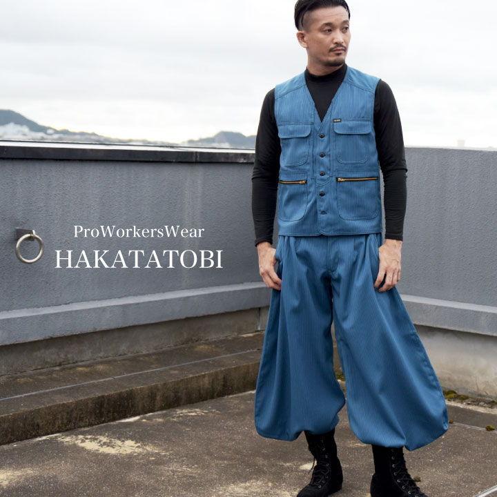 作業着 パンツ と セットアップ ニッカ | adventure-guides.co.jp