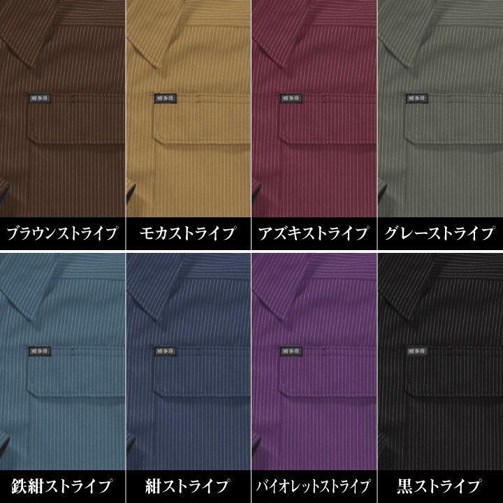 博多鳶 短ラン ショートジャケット 鳶服 ワークウェア 作業服 博多鳶 短ラン ショートジャケット 鳶服 ワークウェア 作業服