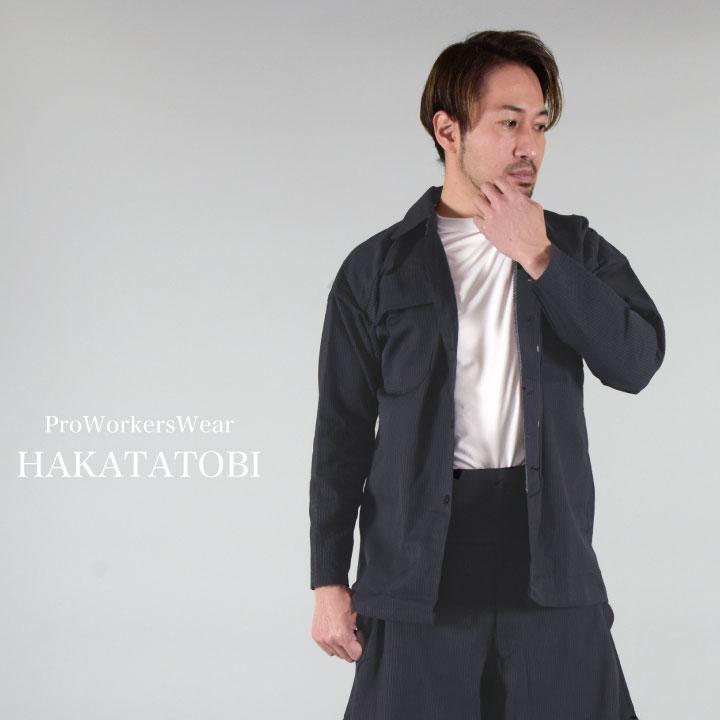 博多鳶 手甲シャツ ブルゾン ジャケット 鳶服 ワークウェア 作業服
