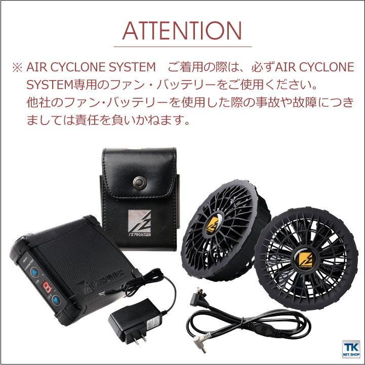 アイズフロンティア 空調作業服 ファンケーブル単品 予備・交換