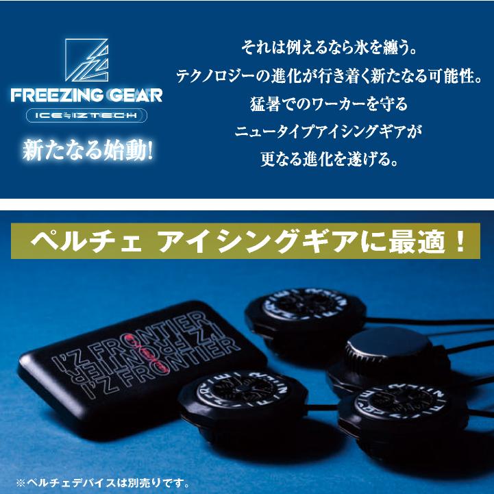 I'Z FRONTIER アイズフロンティア モバイルバッテリー 10,000mAh 電動