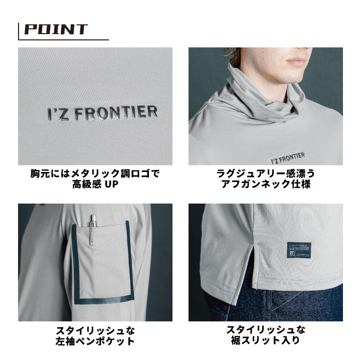 I'Z FRONTIER アイズフロンティア 長袖 アフガンネックシャツ I'Z FRONTIER アイズフロンティア 長袖 アフガンネックシャツ
