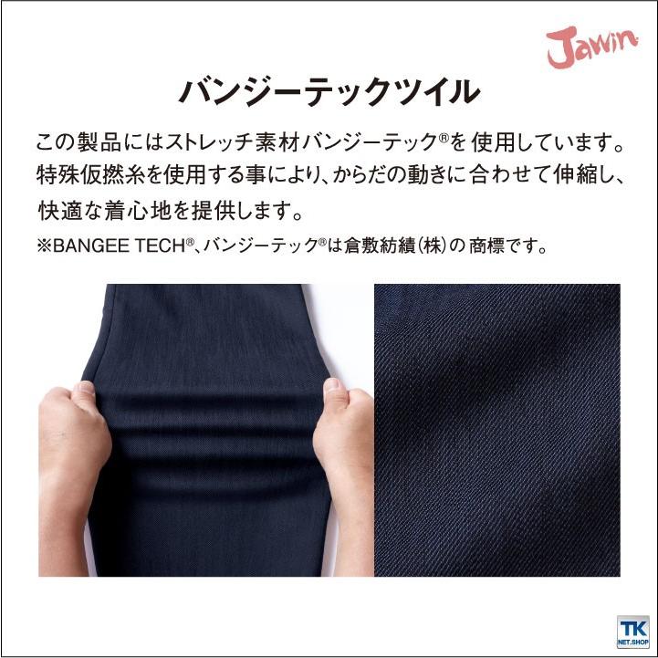 長袖シャツ シャツ ストレッチ 作業着 作業服 作業シャツ ワークシャツ 長袖 伸縮性 帯電防止 Jawin 自重堂 メンズ 秋冬 jd ...
