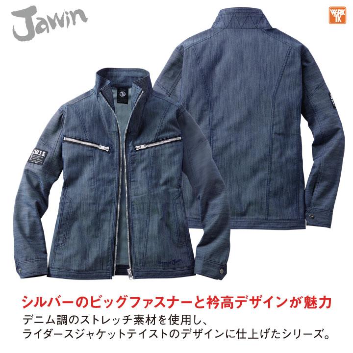 美品】45R/ジャージカルゼストレッチGジャン/スタンドカラージャケット