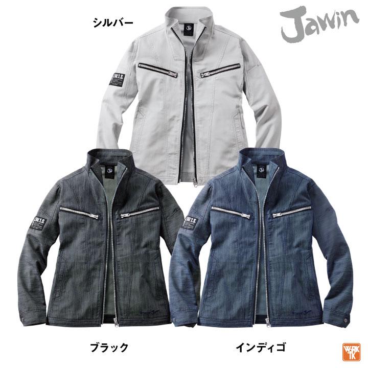 自重堂 Jawin ストレッチ デニム ジャンパー 秋冬 ブルゾン ジャケット