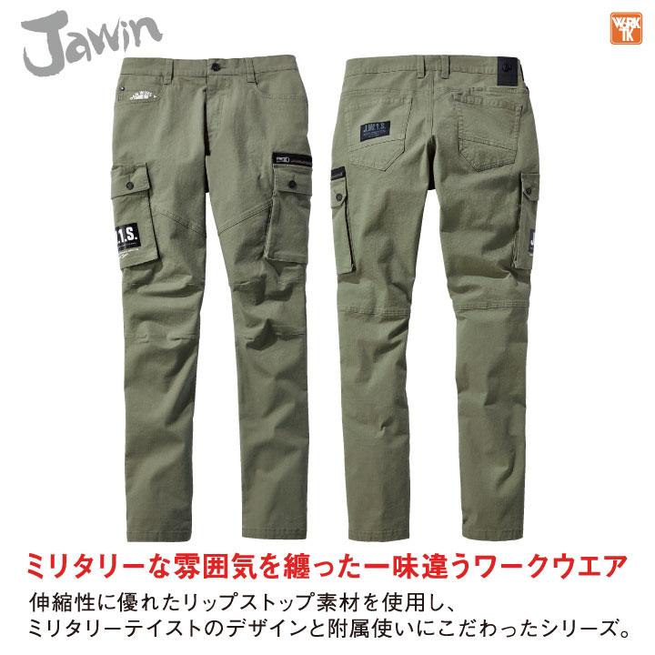 自重堂 Jawin ストレッチ カーゴパンツ リップストップ 秋冬 作業