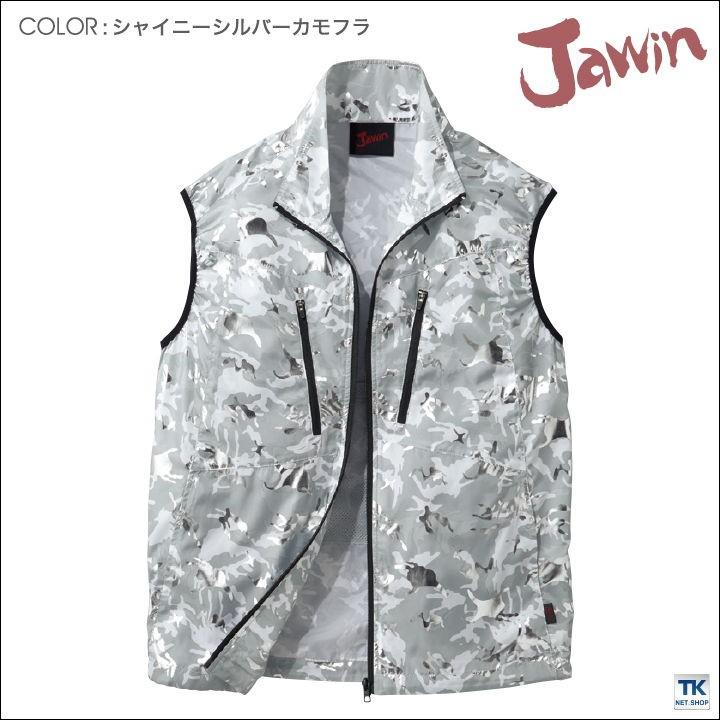 Jichodo 空調服(R) Jawin ポリエステル100％ 作業服 ベスト おしゃれ